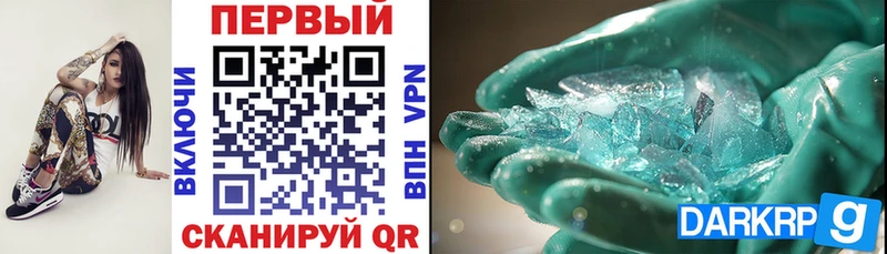 Амфетамин 97%  Николаевск-на-Амуре 