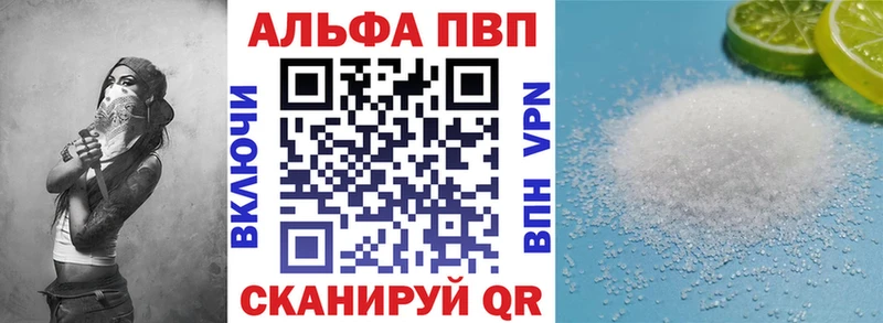 даркнет сайт  Николаевск-на-Амуре  Альфа ПВП СК КРИС 