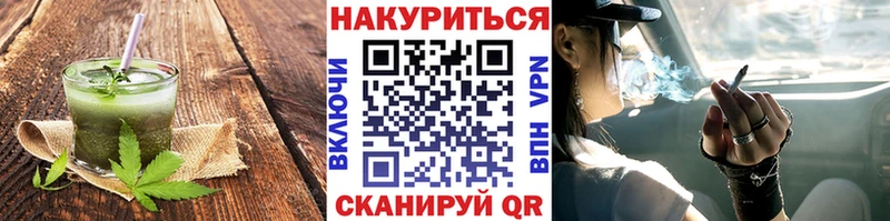 Cannafood марихуана  Николаевск-на-Амуре 