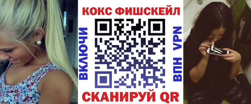 дарнет шоп  Николаевск-на-Амуре  Cocaine 97% 