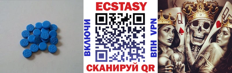 наркошоп Николаевск-на-Амуре Ecstasy бентли