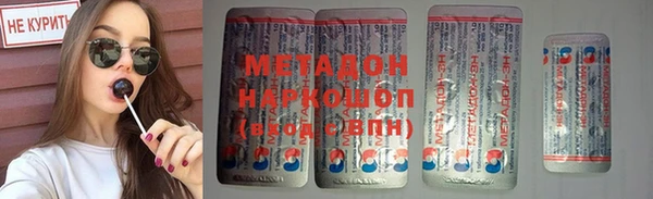 первитин Армянск