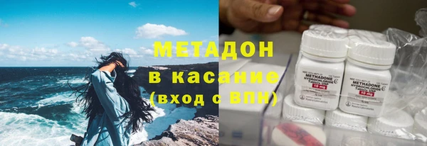 первитин Армянск