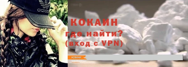 мефедрон мука Нефтекумск