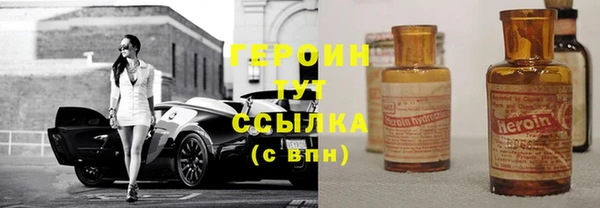 ECSTASY Богородицк