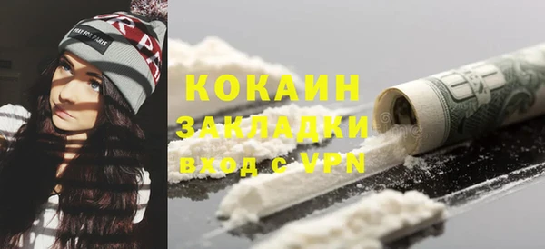 не бодяженный Кедровый