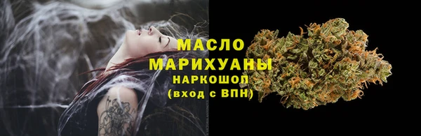 первитин Армянск