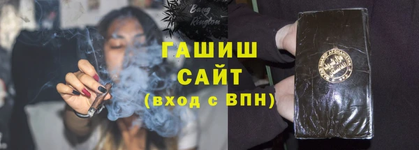 первитин Армянск