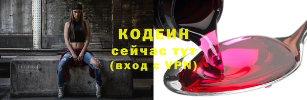первитин Армянск