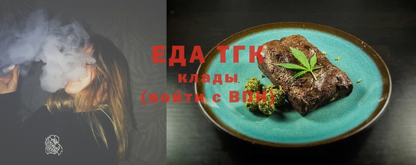 каннабис Арсеньев