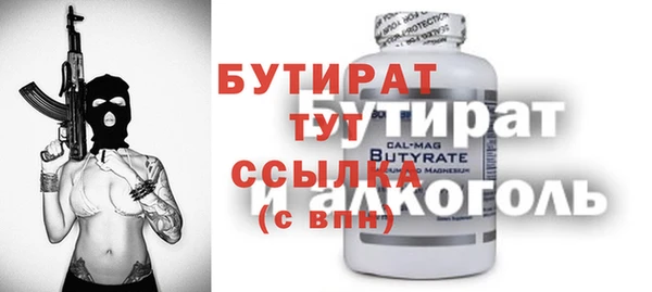 первитин Армянск