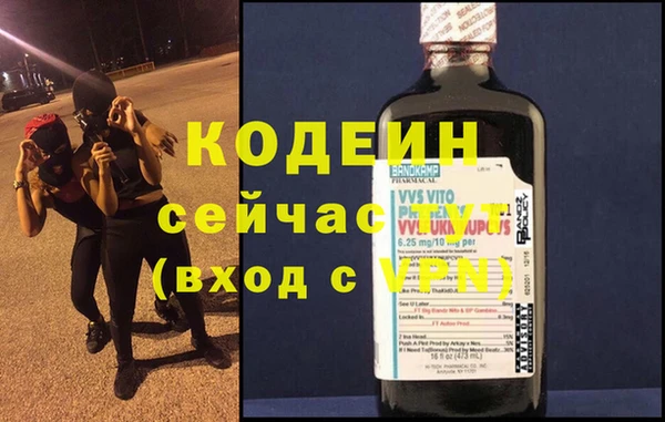 ALPHA-PVP Кемь