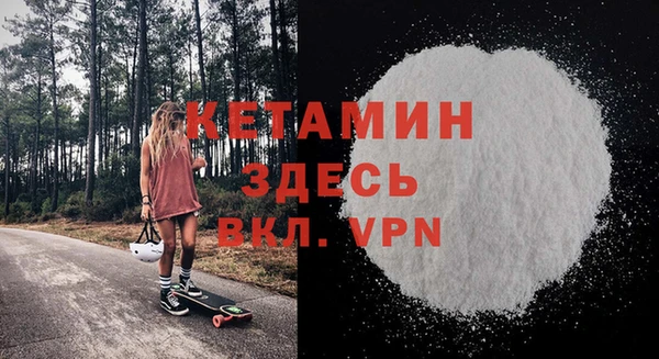 мефедрон мука Богородск