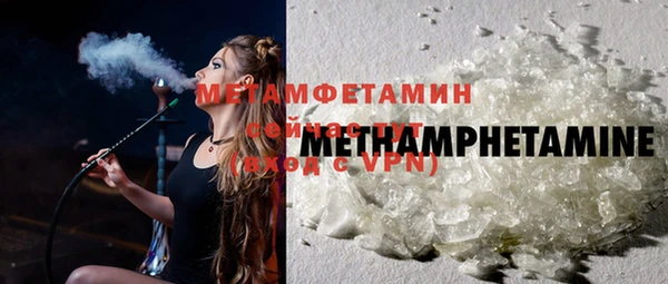 мефедрон мука Богородск