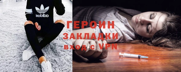 первитин Армянск