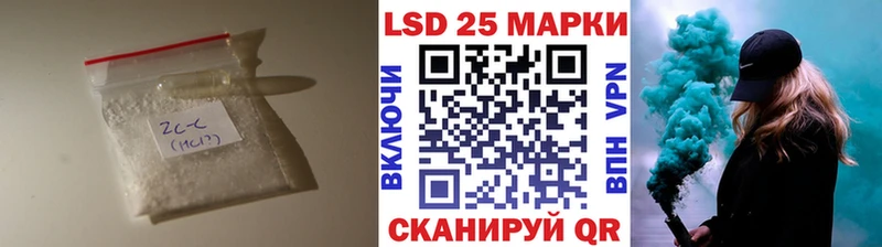 купить наркотик Николаевск-на-Амуре Лсд 25 экстази кислота