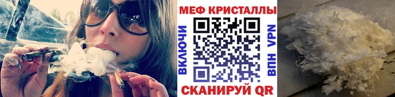 Меф мука Николаевск-на-Амуре