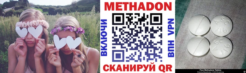 МЕТАДОН VHQ  сайты даркнета официальный сайт  Николаевск-на-Амуре 