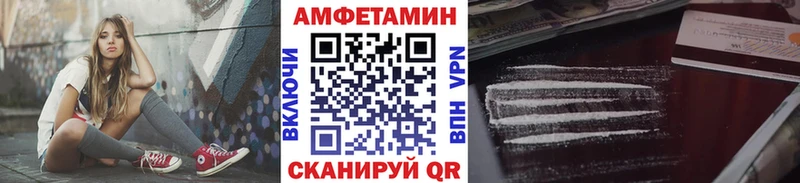Метамфетамин Methamphetamine  где найти   Николаевск-на-Амуре 