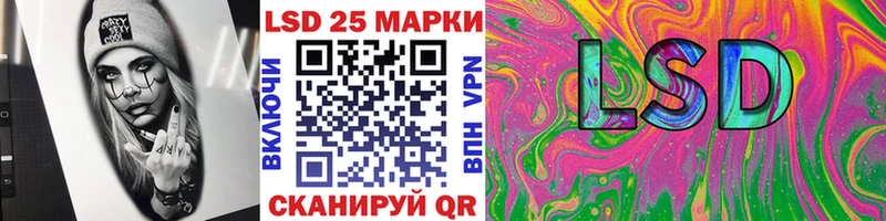 Марки NBOMe 1,8мг  продажа наркотиков  Николаевск-на-Амуре 