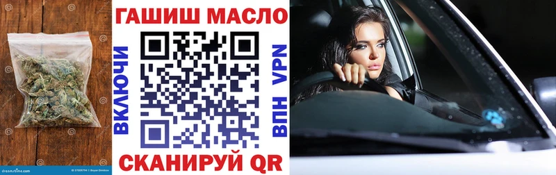 kraken ТОР  Николаевск-на-Амуре  ТГК Wax 